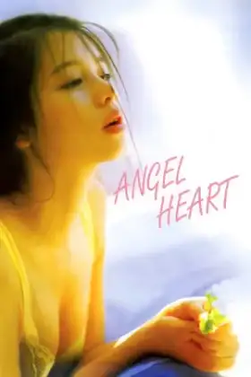 Angel Heart (1995) บันทึกลับหัวใจนางฟ้า