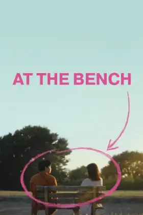 At the Bench (2024) ใครมั่งน้า...ที่ม้านั่ง