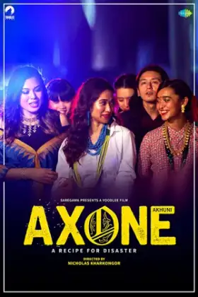 Axone (2019) เมนูร้าวฉาน