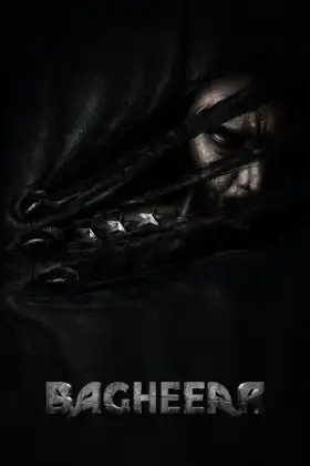 Bagheera (2024) บากีห์รา