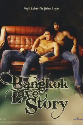 Bangkok Love Story (2007) เพื่อน...กูรักมึงว่ะ