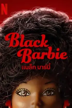 Black Barbie (2024) แบล็ค บาร์บี้