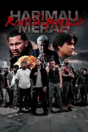 Bleeding Tiger Resolution (2025) หลั่งเลือดพยัคฆ์ ปัจฉิมบทชำระแค้น