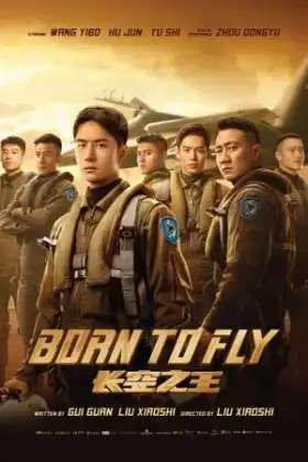 Born to Fly (2023) ปฏิบัติการจ้าวเวหา