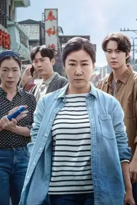 Citizen of a Kind (2024)