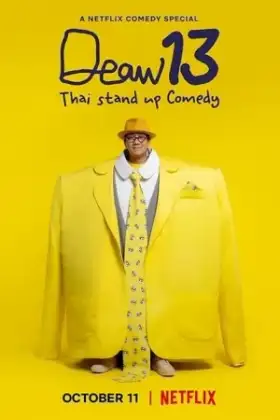 Deaw13 Thai Stand Up Comedy (2022) เดี่ยว 13