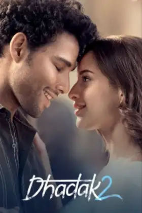 Dhadak 2 (2025) ต่างจังหวะรัก 2