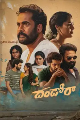 Dhandoraa (2025)