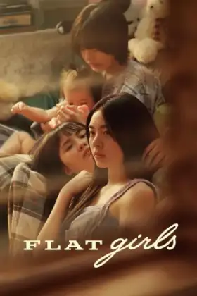 Flat Girls (2025) แฟลตเกิร์ล ชั้นห่างระหว่าง เ ร า
