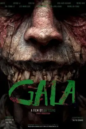 Ga la (2024) ไลฟ์ติดผี