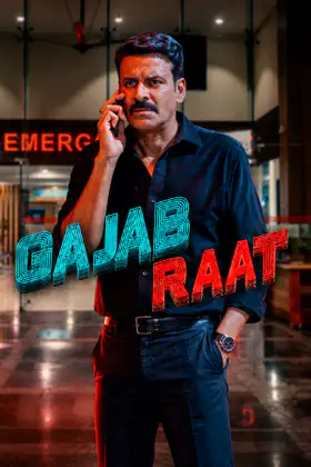 Gajab Raat (2026) คืนพลิกชะตา