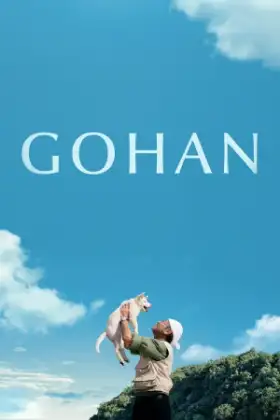 Gohan (2026) โกฮัง..หัวใจโกโฮม