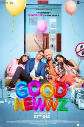Good Newwz (2019) ข่าวดี... หรือข่าวร้าย