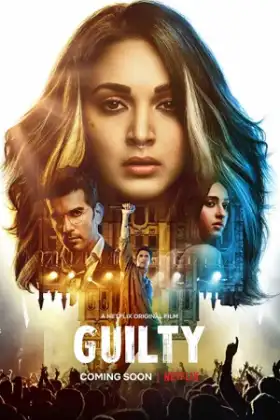 Guilty (2020) คนผิด