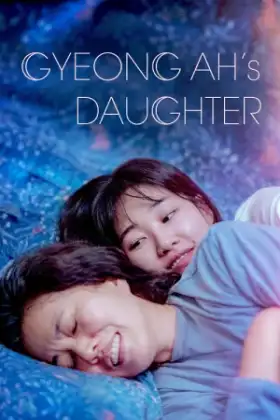 Gyeong ah's Daughter (2022)