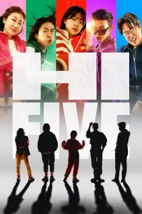 Hi Five (2025)