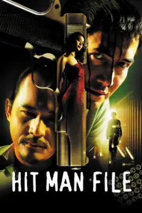 Hit Man File (2005) ซุ้มมือปืน
