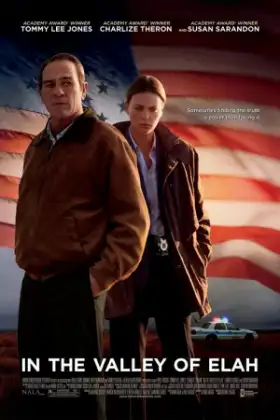 In the Valley of Elah (2007) กระชากเกียรติ เหยียบอัปยศ