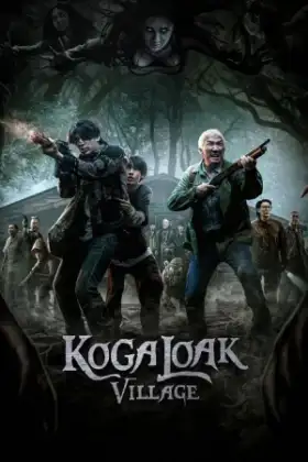 Ko Ga Loak Village (2025) หมู่บ้านโคกะโหลก