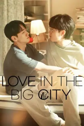 Love in the Big City (2024) เธอเหงาเราเผลอ