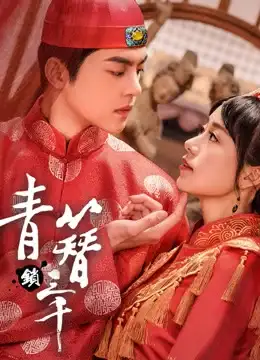 Love In The Kitchen (2020) รักเกิดที่ก้นครัว