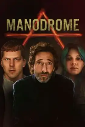 Manodrome (2023)