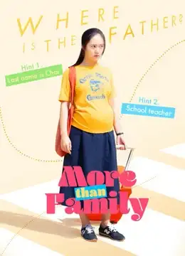 More than family (2020) นิยามรักฉบับครอบครัว