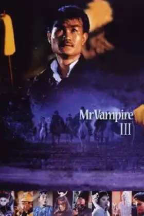 Mr.Vampire 3 (1987) ผีกัดอย่ากัดตอบ 3