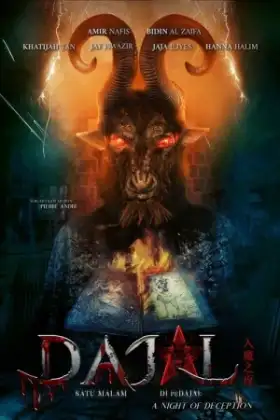 Night of Deception (2025) คืนลวง