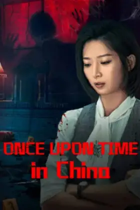 Once Upon a Time in China (2024) นักสืบหญิงซือหม่าหนานกับศพปริศนา