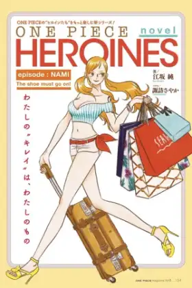 One Piece Heroines (2026)