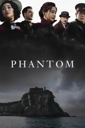 Phantom (2023) หักเหลี่ยมสายลับมายา
