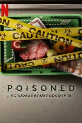 Poisoned (2023) ความจริงที่สกปรกของอาหาร