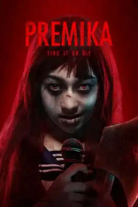 Premika (2017) เปรมิกาป่าราบ
