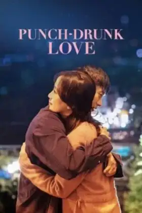 Punch Drunk Love (2023)