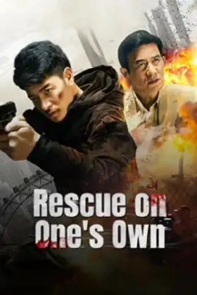 Rescue on One's Own (2024) เดือดลุยเดี่ยว