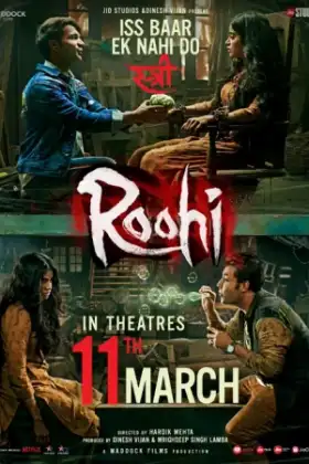 Roohi (2021) ผีลักเจ้าสาว
