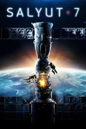 Salyut-7 (2017) ปฎิบัติการกู้ซัลยุต-7