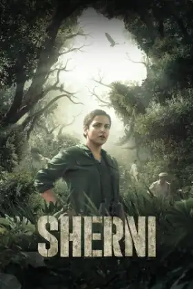 Sherni (2021) เชอร์นี