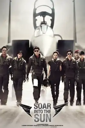 Soar Into the Sun (2012) ยุทธการโฉบเหนือฟ้า