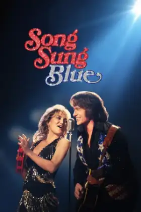 Song Sung Blue (2025)