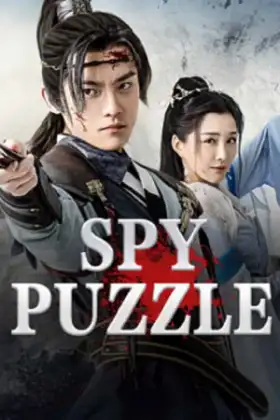 Spy Puzzle (2025) ปริศนาสายลับ