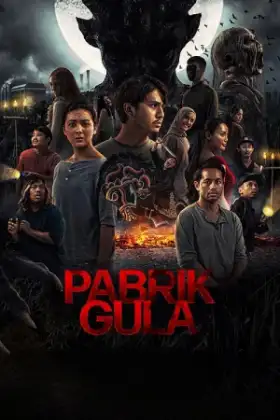 Sugar Mill (2025) โรงงานผีดุ