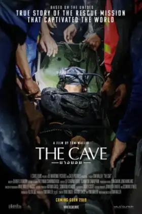 The Cave (2019) นางนอน