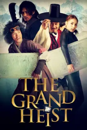 The Grand Heist (2012) คนเหนือคน ปล้นเหนือเมฆ
