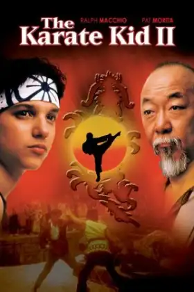 The Karate Kid Part 2 (1986) คาราเต้ คิด 2
