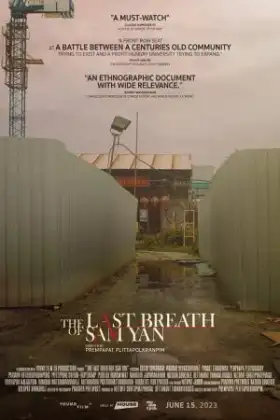 The Last Breath of Sam Yan (2023)