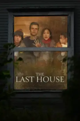 The Last House (2026) บ้านหลังสุดท้าย