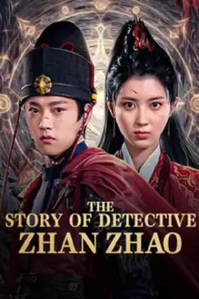 The Story Of Detective Zhan Zhao (2025) ยอดนักสืบจั่นเจา