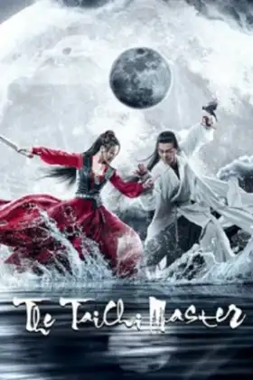 The TaiChi Master (2022) ปรมาจารย์จางซานเฟิง
